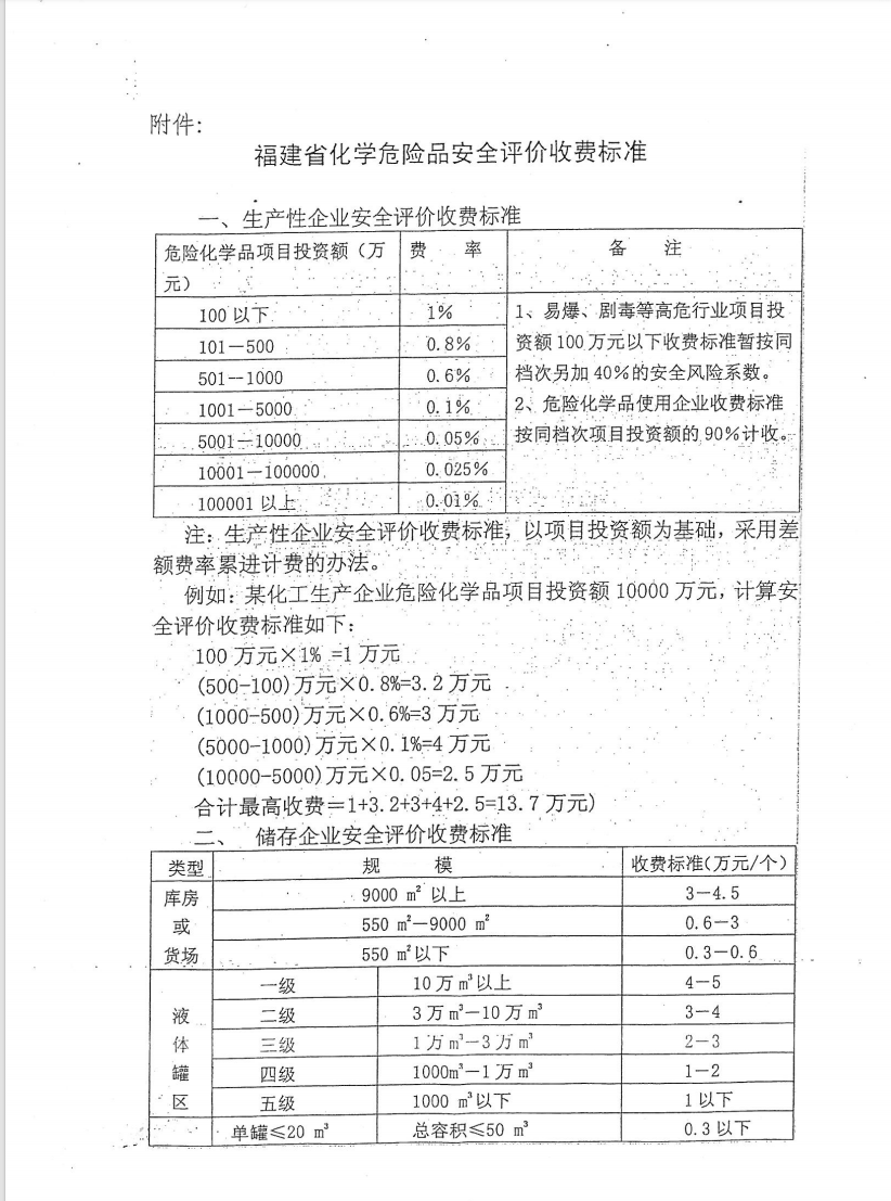 upfile